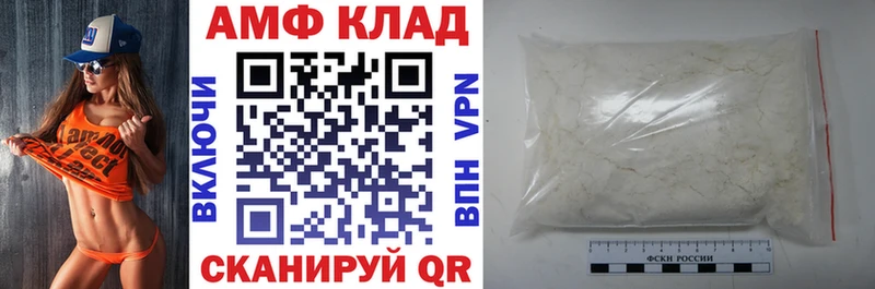 АМФ 97%  Сковородино 