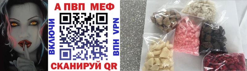 APVP СК  Сковородино 