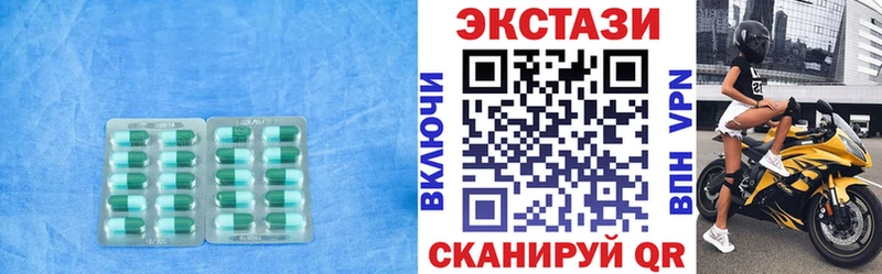 наркота  Сковородино  ЭКСТАЗИ DUBAI 