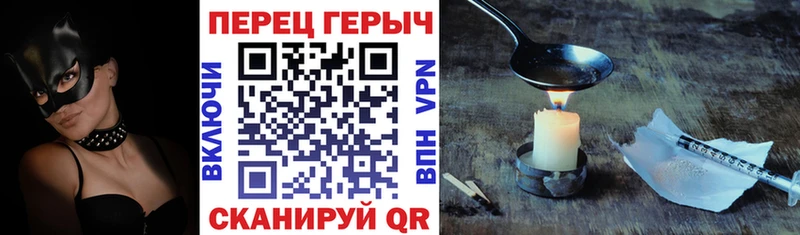 Героин герыч  наркошоп  Сковородино 