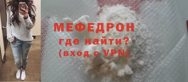 соль курить ск Богданович
