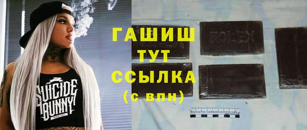 jwh Богородск