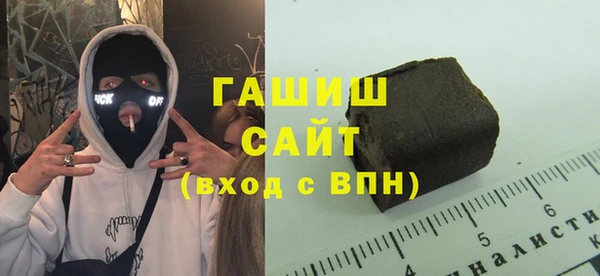соль курить ск Богданович