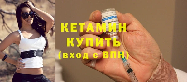 jwh Богородск