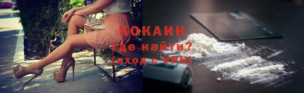 соль курить ск Богданович