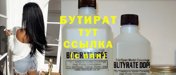 дистиллят марихуана Покров