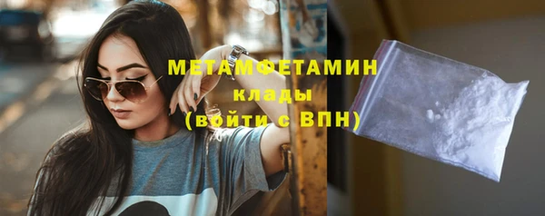 соль курить ск Богданович