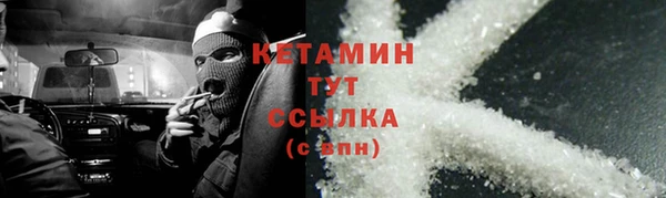 jwh Богородск
