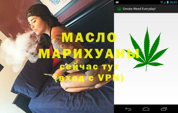 соль курить ск Богданович