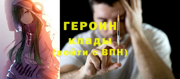 соль курить ск Богданович