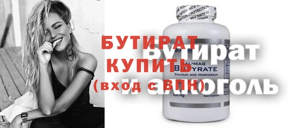 jwh Богородск