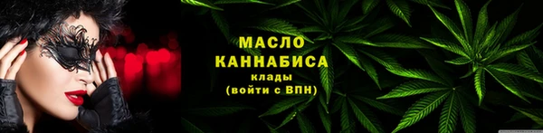 соль курить ск Богданович