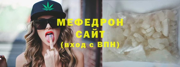 соль курить ск Богданович