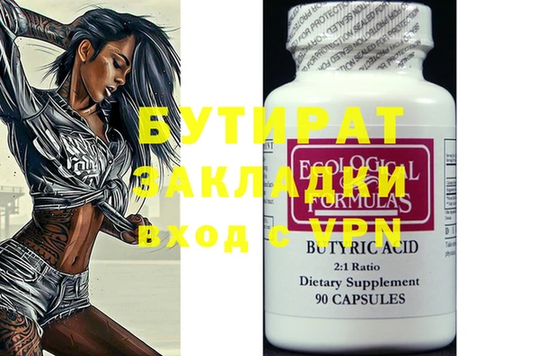 соль курить ск Богданович