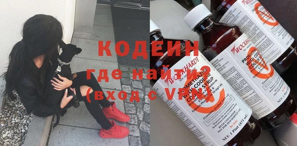 соль курить ск Богданович