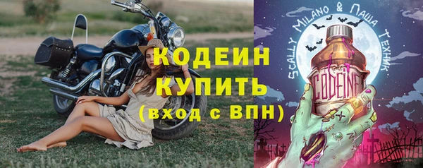 соль курить ск Богданович
