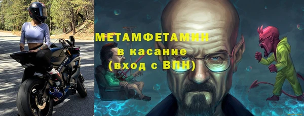 jwh Покровск