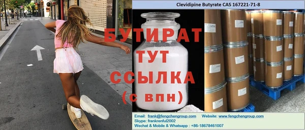 jwh Богородск