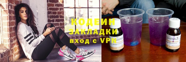 jwh Богородск