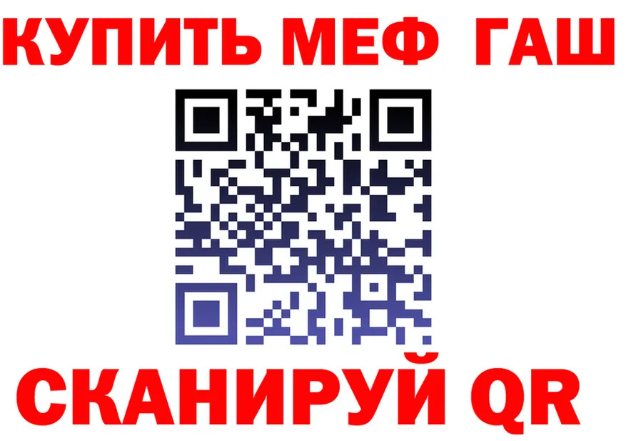 ТГК Wax зеркало площадка KRAKEN Сковородино