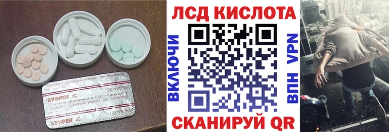 LSD-25 экстази ecstasy  Сковородино 