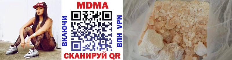 где найти   Сковородино  MDMA crystal 