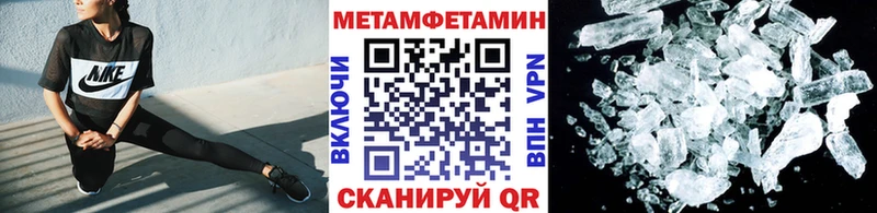 МЕТАМФЕТАМИН винт  мега вход  Сковородино 