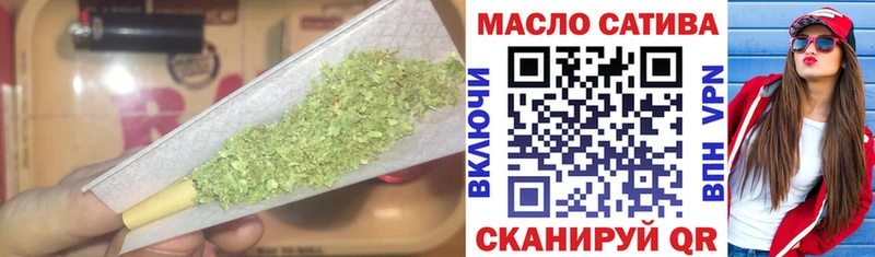 как найти   Сковородино  Дистиллят ТГК гашишное масло 